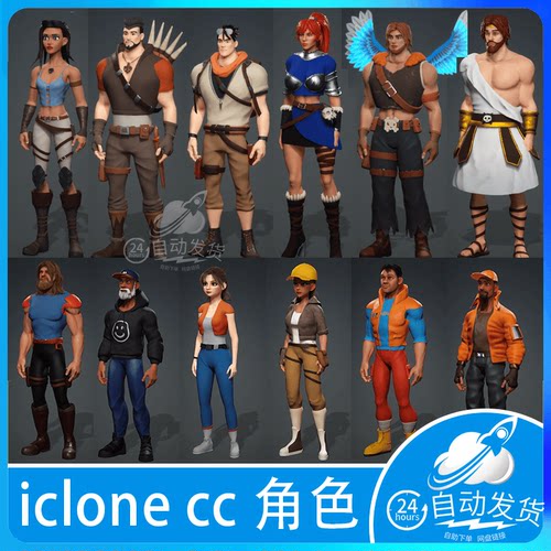 cc cc4 iclone 角色人物合集 Stylized Character Pixel Bundle