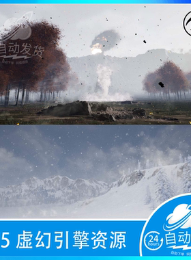 UE5 虚幻5 暴风雨火山雪崩龙卷风粒子天气特效Ambiance Fx Pack 2