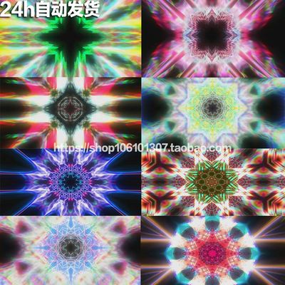 52个彩色绚丽全息LED闪烁背景快闪VJ视频素材 Distorted Lights 9