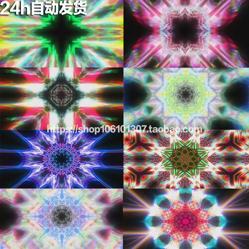52个彩色绚丽全息LED闪烁背景快闪VJ视频素材 Distorted Lights 9