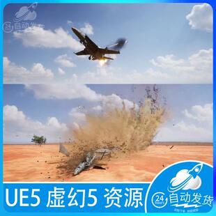 UE5虚幻战斗机飞机爆炸坠毁事故炸毁坠落着火特效Plane Crash VFX