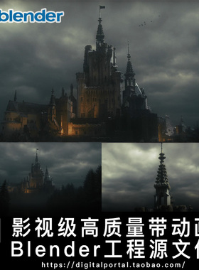 Blender大型影视级场景 中世界城堡建筑教堂森林带动画工程源文件