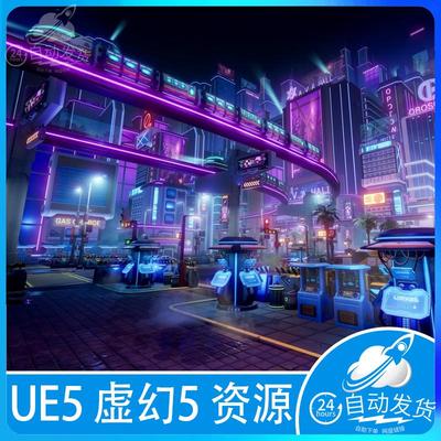 UE5虚幻5赛博朋克城市科幻未来夜晚都市街道场景Cyber Night City