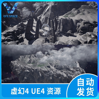 ue5虚幻4 Floating Island Environment 漂浮岛悬空小岛岛屿场景