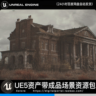 UE5虚幻5欧洲废弃末日庄园荒废宅邸场景Post Apocalyptic Mansion