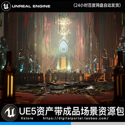 UE5虚幻5 宫殿王座大厅帝国大厅穹顶红毯庄严宏伟场景Throne Room