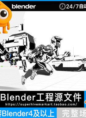 Blender 漫画风格三渲二2D渲染风格化动漫卡通着色器材质节点场景