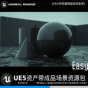 UE5虚幻5 下雨大雨小雨暴雨交互蓝图雨点天气波纹 Easy Rain