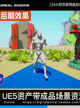 UE5虚幻5风格化动漫二维卡通shader后期三渲二post process着色器