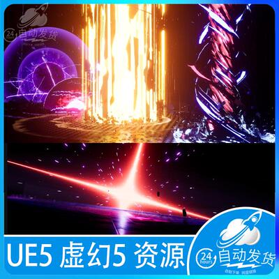 UE5虚幻5爆炸召唤技能光柱能量波龙卷风特效Niagara BigVFX Pack