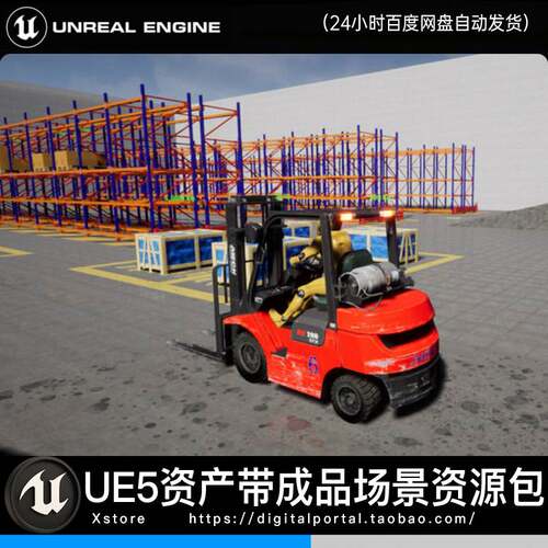 ue5虚幻5物流叉车施工运输驾驶Driveable Physics Based Forklift
