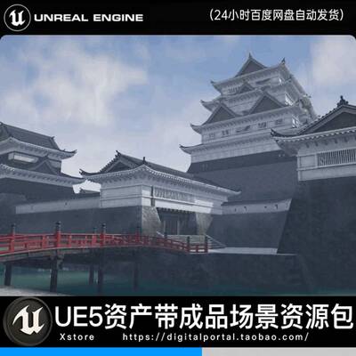 UE5虚幻5 亚洲日式古风传统古建东方中国风古代宫殿建筑城堡场景