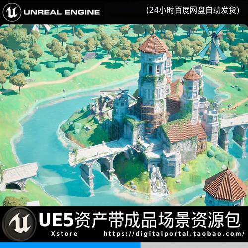 UE5虚幻5 卡通风格化城堡动漫风车遗迹魔幻Stylized Castle Ruins