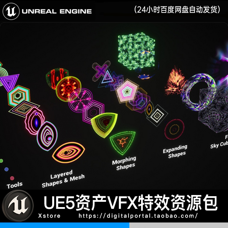 UE5虚幻5 音频驱动音乐可视化光效节奏闪烁 Audio Reactive FX 02