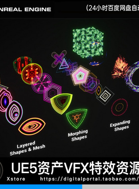 UE5虚幻5 音频驱动音乐可视化光效节奏闪烁 Audio Reactive FX 02