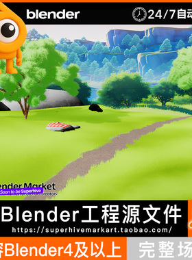 Blennder工程2D二维卡通风格化场景草地石头动漫风格自然地形场景