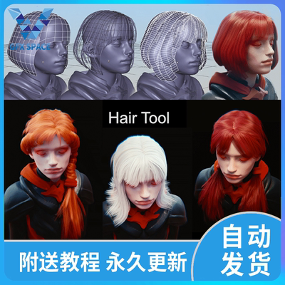 Hair Tool 3.63 Blender头发毛发插件Hairtool支持2.8-4+送教程