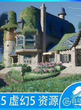 UE5虚幻5卡通动漫吉卜力风花园别墅场景Stylized Azure Hillside