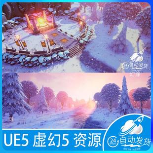 Snowy UE5虚幻5 Stylized 卡通风格 Landscape 化雪景遗迹森林场景