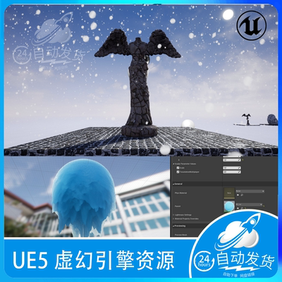 Snowfall VFX降雪视觉特效UE5虚幻覆盖结冰雪花粒子系统材料蓝图