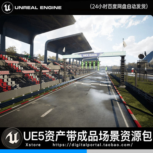 UE5虚幻5赛车赛道高速弯道看台观众座位竞速跑道Racing Track