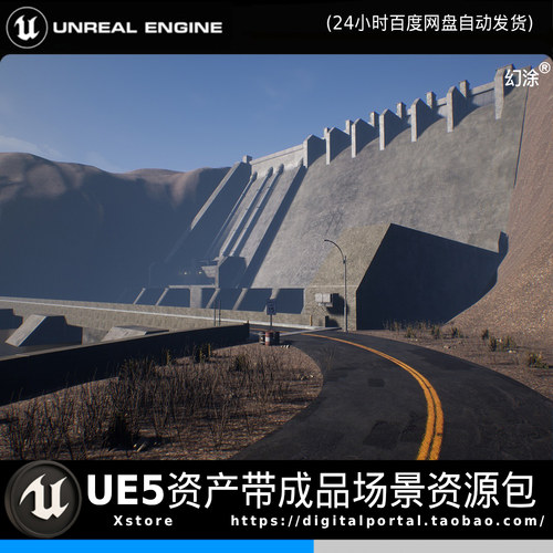 UE5虚幻5写实地形水坝基地水库野外郊外环境设施蓄水池大坝场景