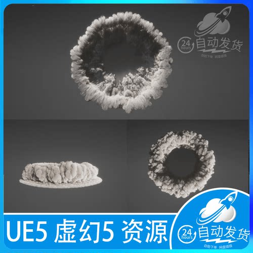 UE5虚幻5 冲击波爆炸烟雾Realistic Shockwaves 2d Effects Pack
