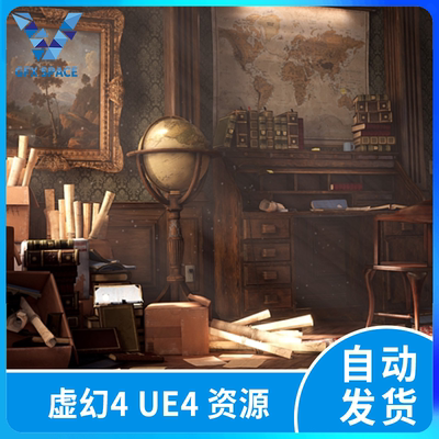 ue5虚幻 光线书房复古室内场景 Victorian Interior Environment