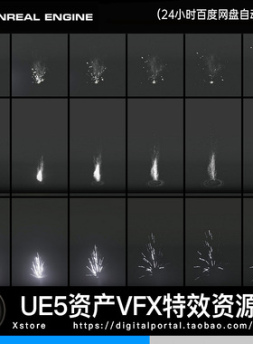 UE5虚幻5水花爆炸尘土粒子冲击火花喷射碰撞喷发特效VFX Impacts