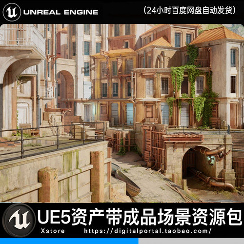UE5虚幻5海滨小镇建筑群沿海街道港口住宅地中海城市Seaside Town