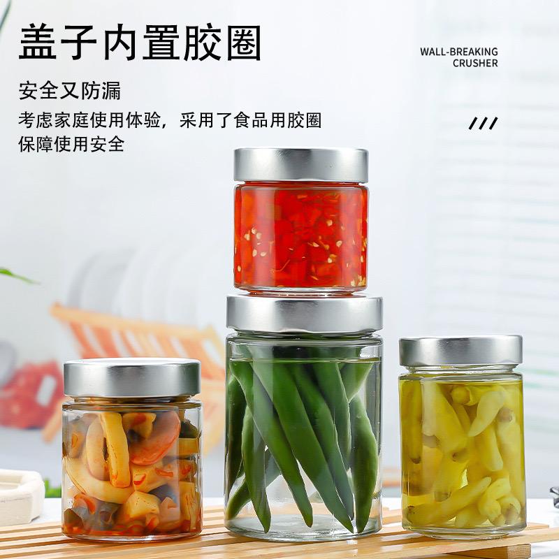 密封罐玻璃食品级泡酒容器