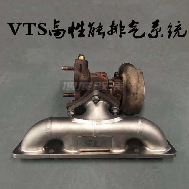 热卖VTS翼神排气管三元段改装涡轮芭蕉头段2.0T1.8T竞技赛车专用