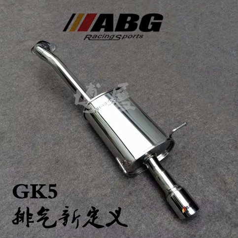 ABG 14款新飞度GK5排气芭蕉头段中段内回压直排小M双出改装排气管