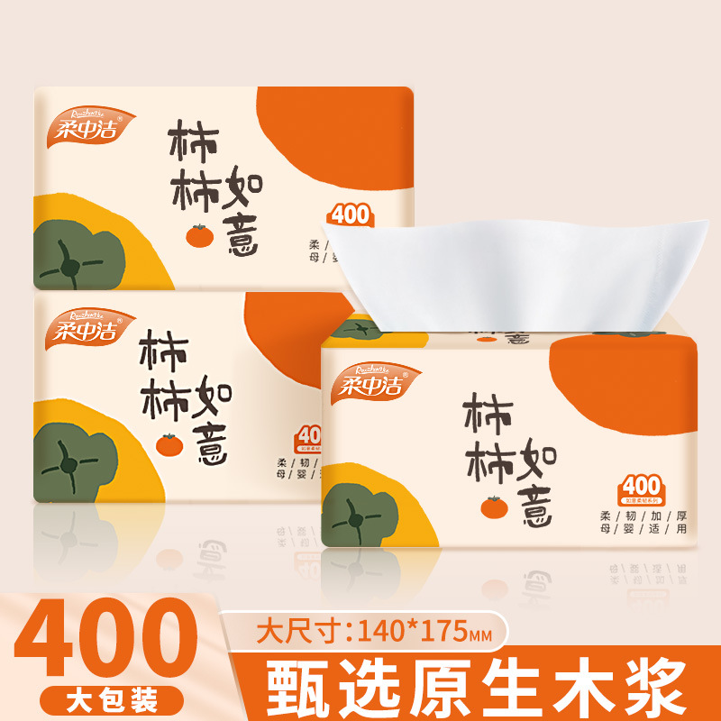 餐巾纸面巾纸加大加厚整箱抽纸