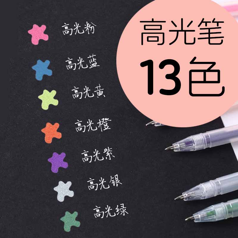 芮翔笔白色勾线手绘设计