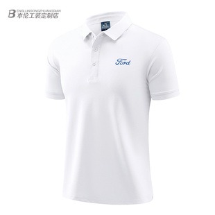 福特汽车4S店短袖工作服polo衫男汽修厂售后工装夏季T恤工服定制