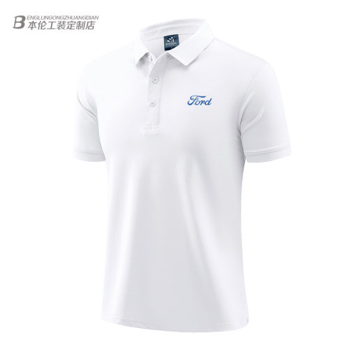 福特汽车4S店工作服polo衫定制