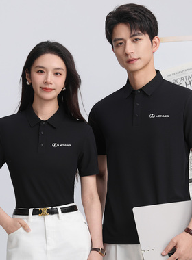 适用于雷克萨斯工作服短袖POLO衫4S店销售顾问工装T恤定制印logo