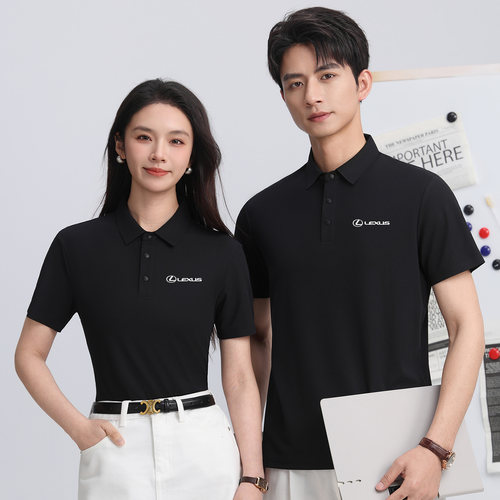 适用于雷克萨斯工作服短袖POLO衫