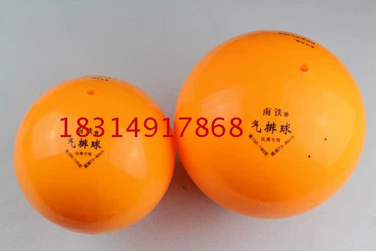 Ballon de volley-ball - Ref 2008513 Image 3