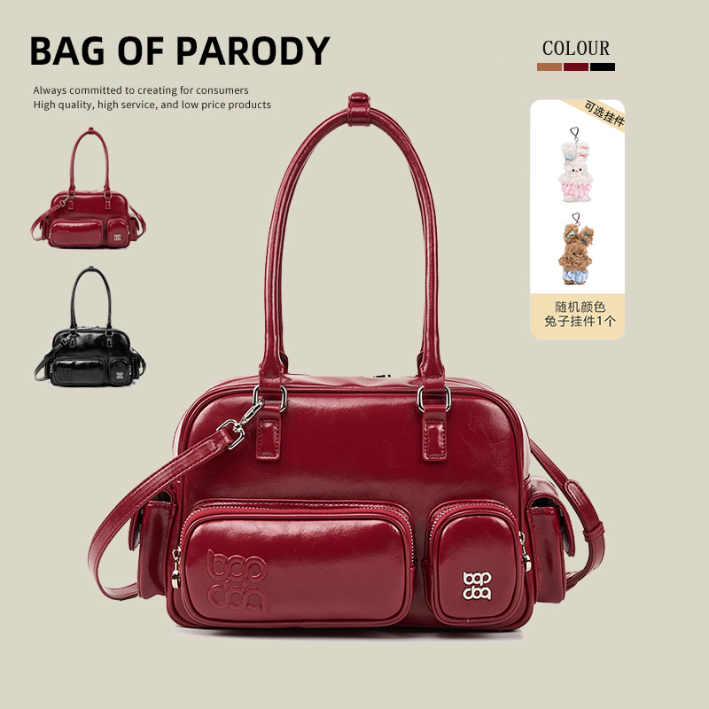 Bagofparody牛皮保龄球枕头包