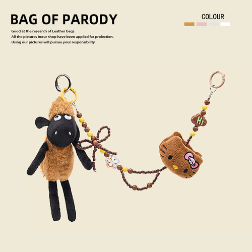 Bagofparody小羊毛绒包包挂件