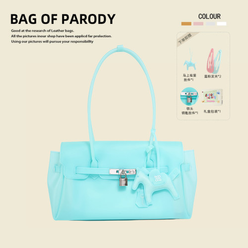 Bagofparody果冻包腋下托特包