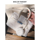 Bag 秋冬手提铂金斜挎包 羊羔毛高级感毛毛包包2025新款 parody