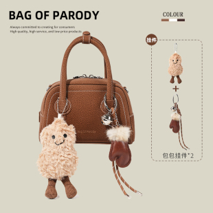 新款 parody枕头包包2025春季 荔枝纹真皮手提包贝壳斜挎包 Bag