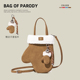 parody圣诞手套毛绒包包2025新款 Bag 磨砂牛皮手提斜挎小拎包