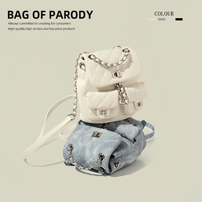 Bagofparody菱格链条双肩背包