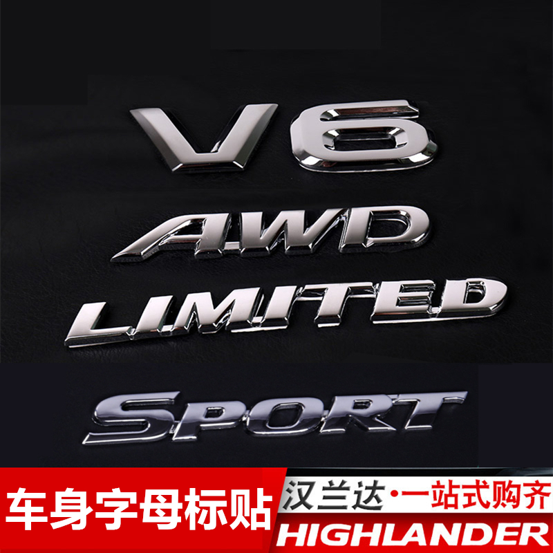 09-10-11-12-13-14-15款汉兰达v6标limited标sport标4wd标字母标|ruв категории автомобиль/товаров/аксессуары/переоснащение, Внешние украшения автомобиля/установка украшения/защита, Внешние украшения автомобиля, автомобильные декоративные наклейки - от Buy2taobao.com для оказания профессиональной услуги покупки агента Taobao