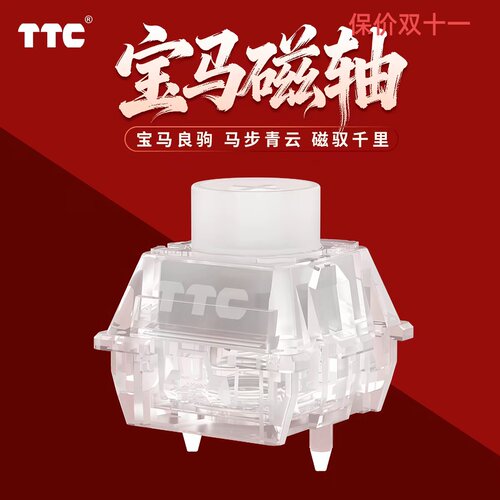 TTC宝马磁轴 创新内置声音包大圆按钮双灯位设计高精度TTC马轴RGB