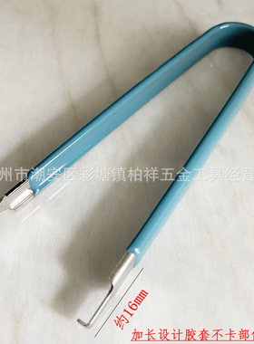 补运费链接防静电IC起拔器U型绝缘芯片拔取器 机械键盘拔轴器